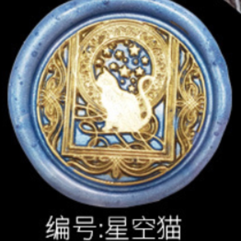 Đầu Con Dấu Sáp Niêm Phong Bì Thư Phong Cách Retro Châu Âu