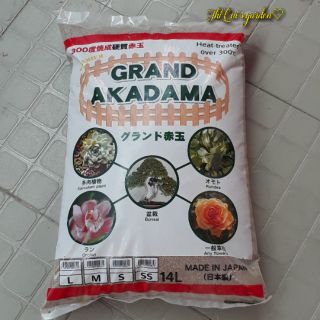 Đất Hard akadama (bao 14lit)