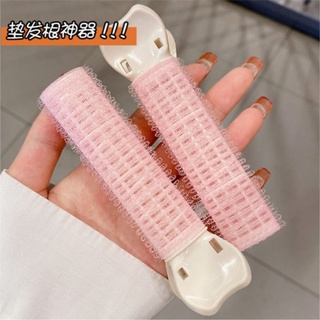 Dụng cụ uốn tạo kiểu tóc tự dính phong cách Hàn Quốc