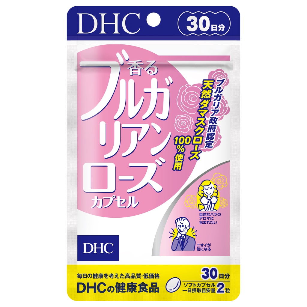 Viên uống thơm cơ thể DHC Nhật Bản hương hoa hồng khử mùi body bổ sung vitamin E làm đẹp da nam nữ gói 30 ngày