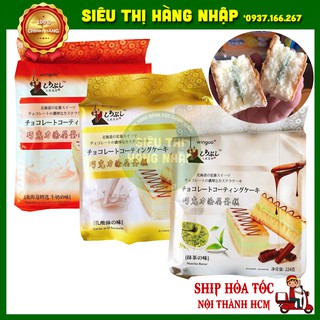 [3 vị] Bánh bông lan tươi Wingoo 224g siêu ngon (vị sữa/ sữa chua/ trà xanh)