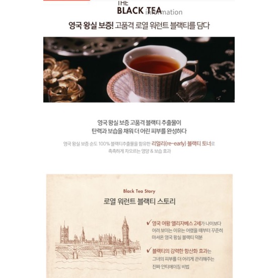 Nước hoa hồng chống lão hoá trà đen Tonymoly The Black Tea London Classic Toner