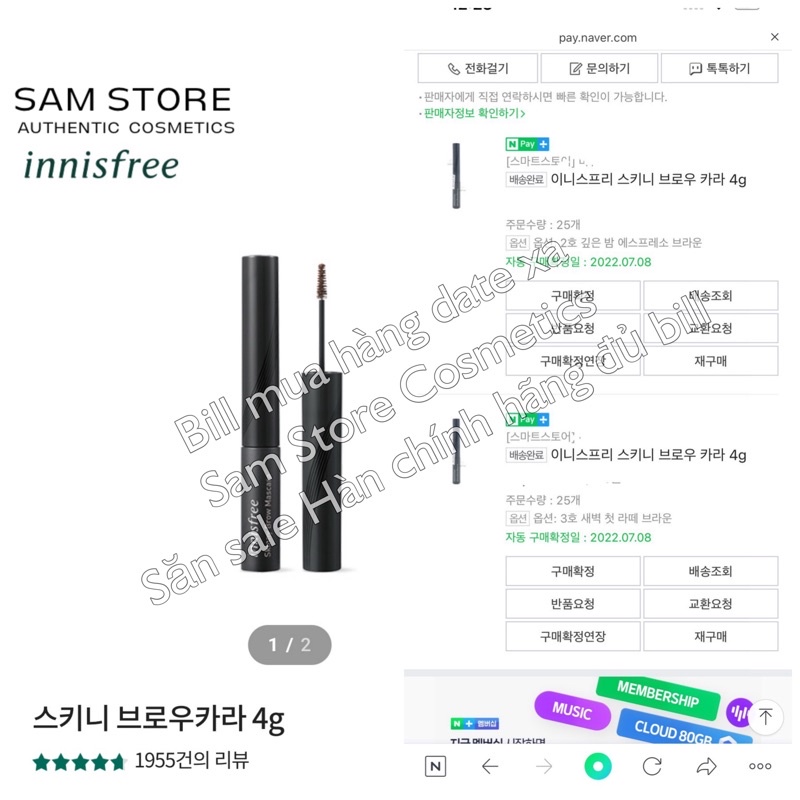 Chuốt mày Innisfree Skinny Brow Mascara 4g chính hãng order Hàn