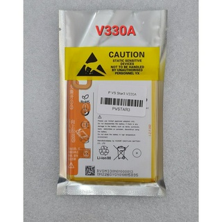 Pin Vsmart Star3 V330A
