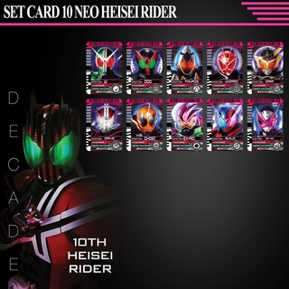 Thẻ bài sưu tầm card in kamen rider Decade đọc được 2 mặt trong Driver từ W đến Zi-O