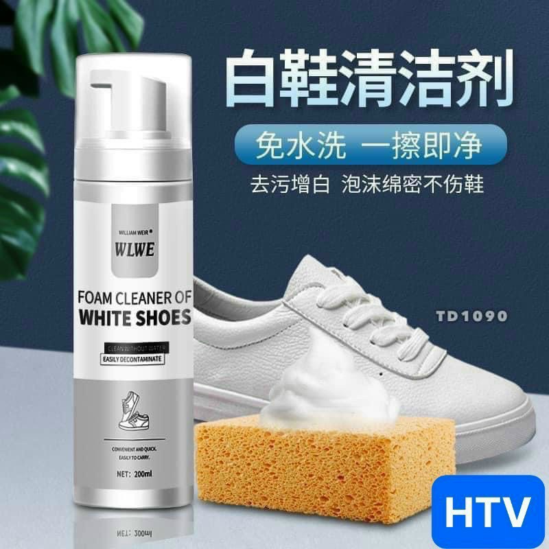 Chai xịt bọt làm sạch giày Sneaker 200ml - Chai xịt bọt làm sạch chuyên cho giày Sneaker, Tẩy trắng giày Sneaker