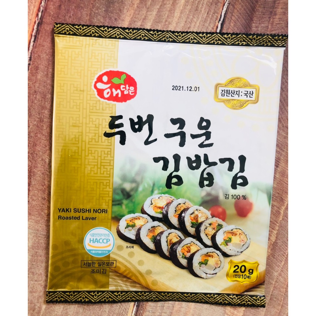 rong biển làm gimbab 10 lá