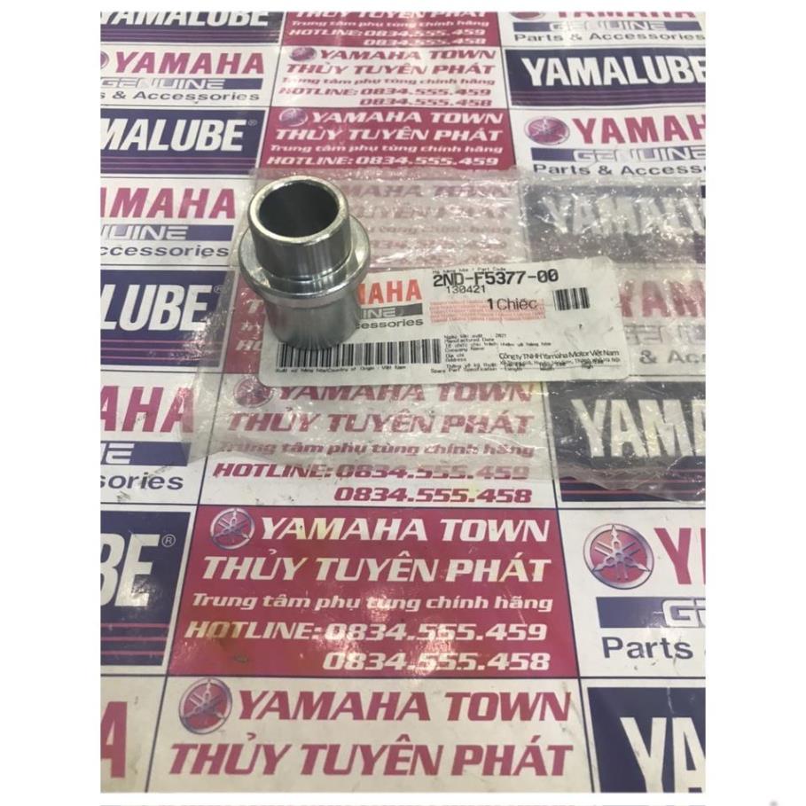 Ống căn bên trong cùi dĩa  ex 150 - 155 - 2NDF537700 chính hãng yamaha  cao cấp tại shop.