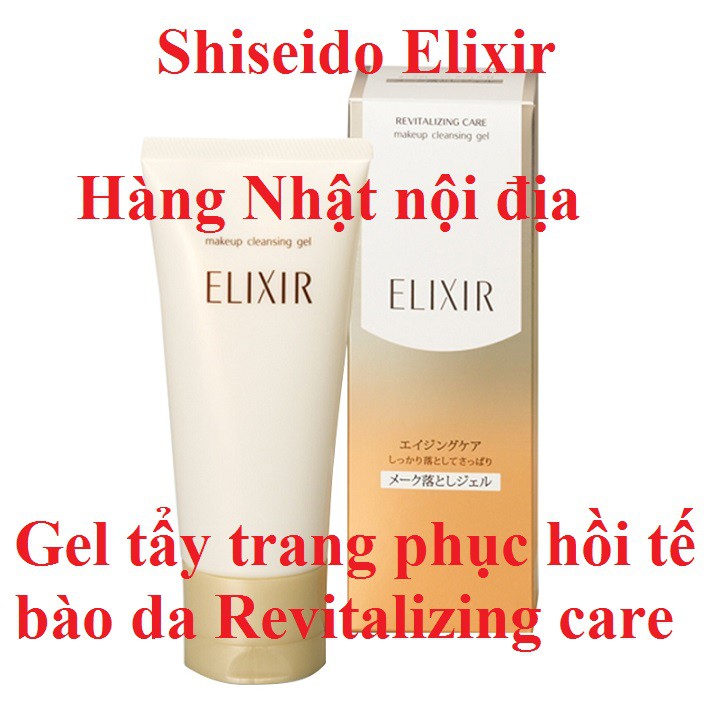 [Cao cấp] Kem tẩy trang elixir white purify cleansing gel cream 140g - 4901872646517