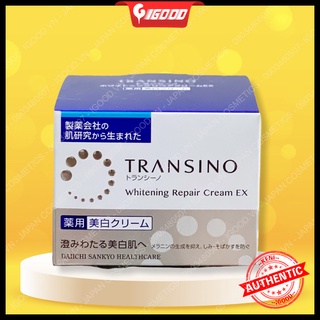Kem đêm giảm nám Transino Whitening Repair Cream EX 35g (mẫu 2020)
