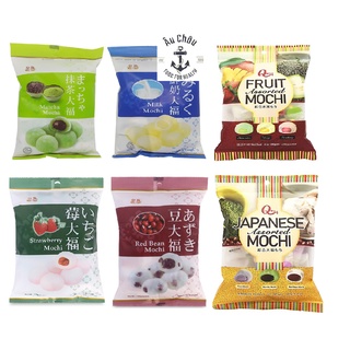 Bánh mochi Đài Loan kem lạnh Royal Family sweet dẻo ngon đủ 7 vị ít calo 120g 9 bánh