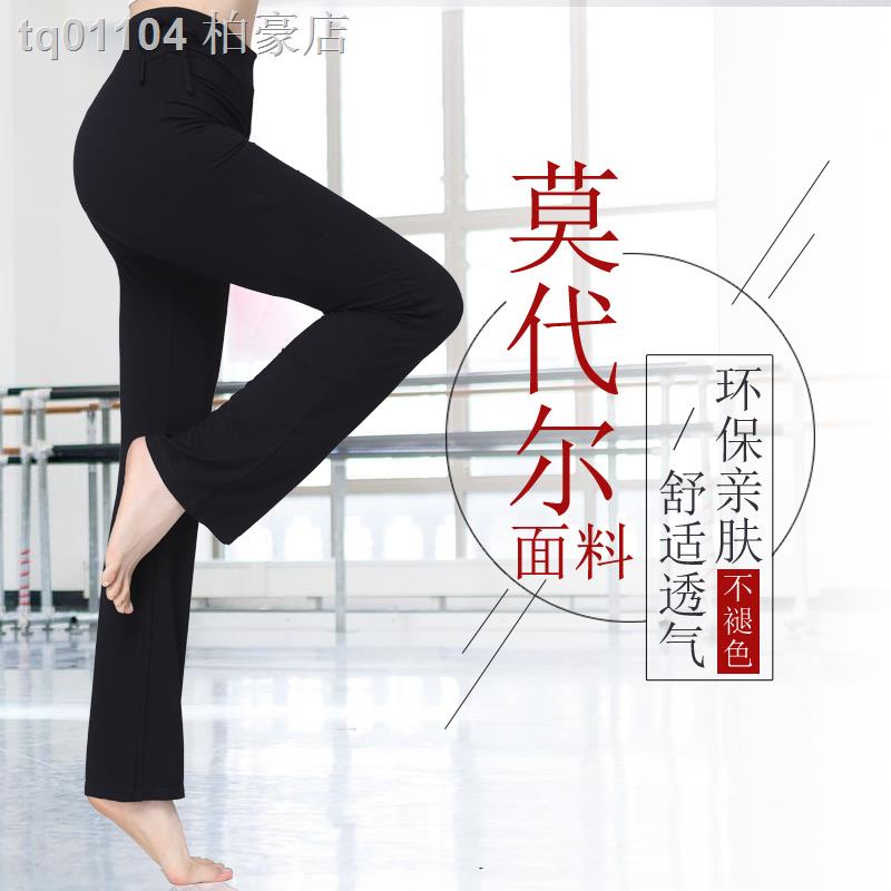 Quần dài khiêu vũ thiết kế dễ thương