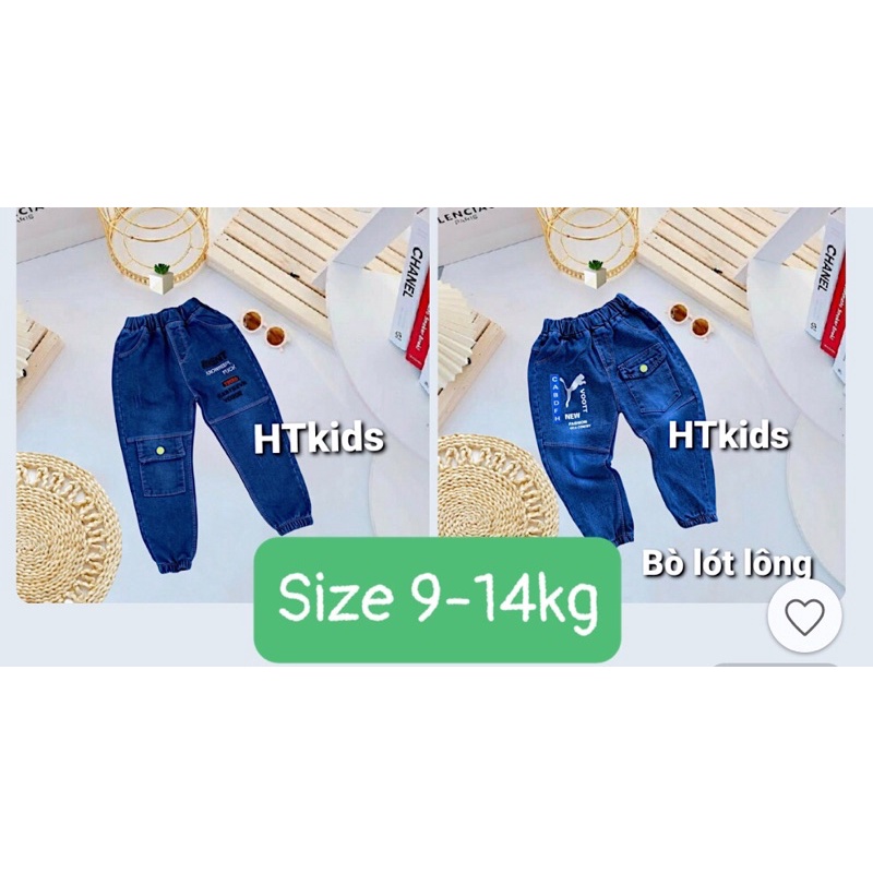 {9-25kg} Quần bò lót nỉ bé trai size nhí loại dày đẹp -M530