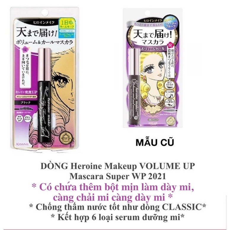 Mascara kiss me heroine các loại nội địa nhật bản