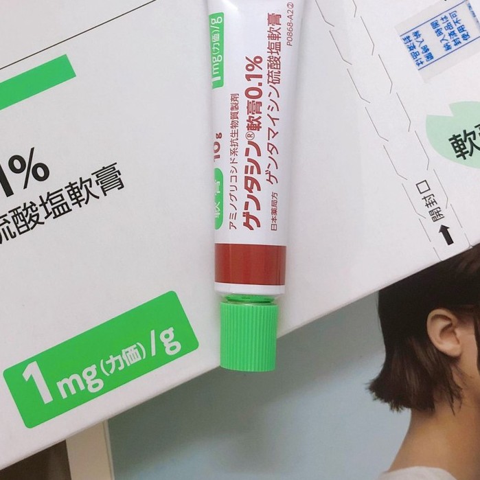Gel giảm thâm sẹo mụn Gentacin Nhật Bản 10gr