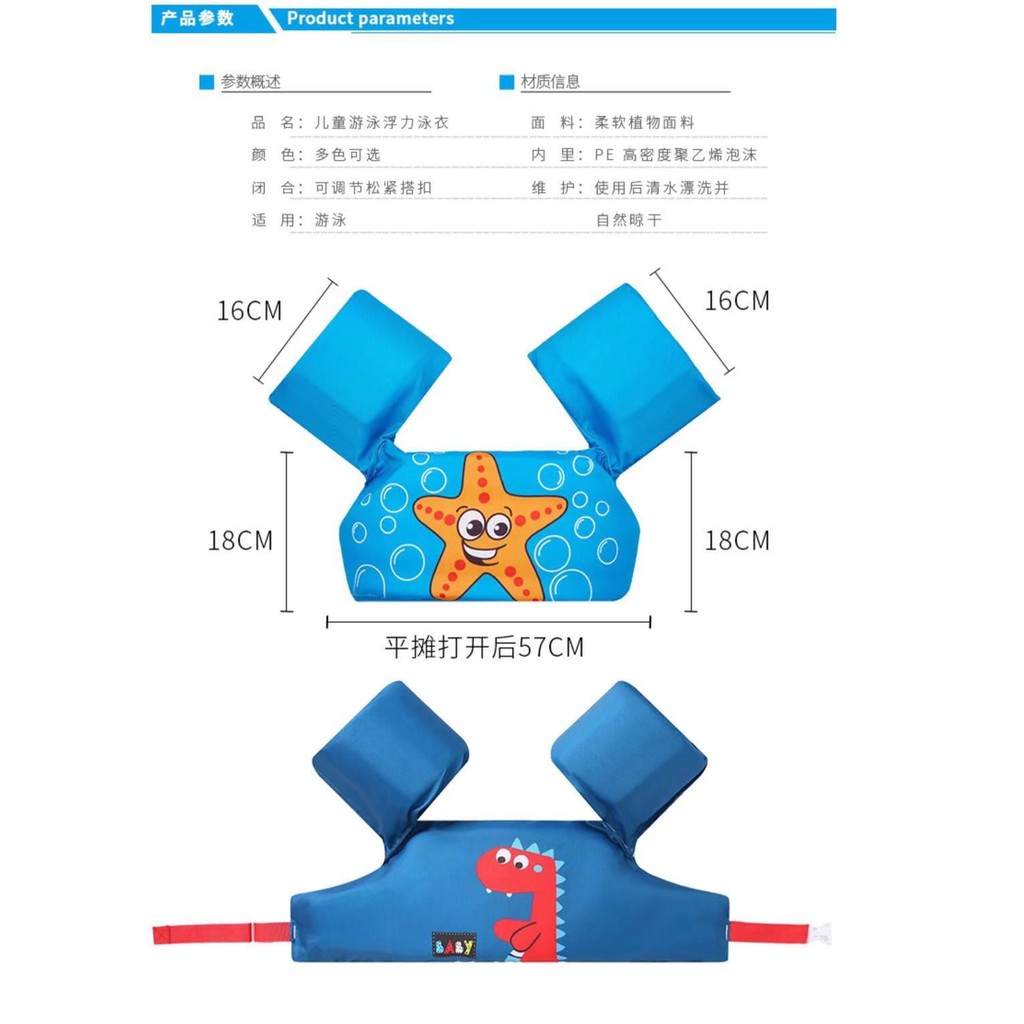 [ NEW] ÁO PHAP NÂNG ĐỠ NGỰC KÈM PHAO TAY