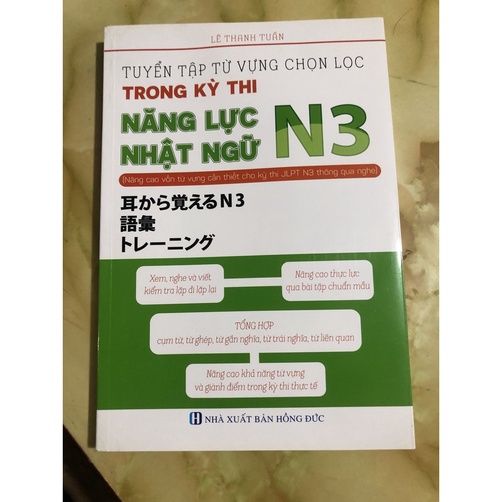 Tuyển tập từ vựng chọn lọc trong kỳ thi Năng lực Nhật ngữ N3