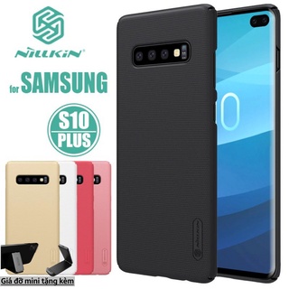 ỐP LƯNG SAMSUNG GALAXY S10 PLUS NILLKIN NHỰA CỨNG CHÍNH HÃNG [NEW SALEOFF]