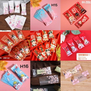 Túi kẹo nougat nhiều mẫu tệp ~ 200c (sỉ ib)