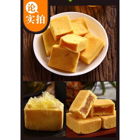Bánh dứa Đài Loan thùng 1kg (32 chiếc)