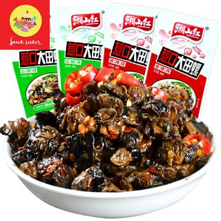 ( Mới Về) Ốc Hương Cay Trùng Khánh- SNACKSEEKER - Đồ ăn vặt Trung Quốc - Ốc đỏ ướp cay thơm siêu ngon