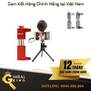 Giá kẹp điện thoại hợp kim nhôm Ulanzi Iron Man ST-02S