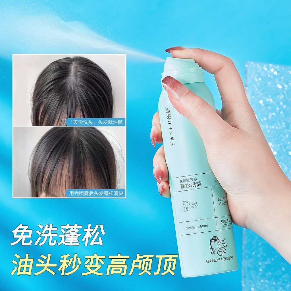Dầu gội khô YANFU dạng xịt 150ml hết gàu, ngứa đầu, bết tóc dưỡng tóc mềm mượt Nội Địa Trung JDGK1F4