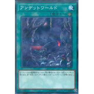 Lá bài thẻ bài Yugioh SR07 -JP025 - Zombie World - Normal Parallel Rare