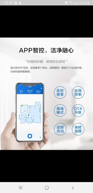 Robot lau nhà ECOVACS DEEBOT DN33/DN39 thông minh, có tường ảo