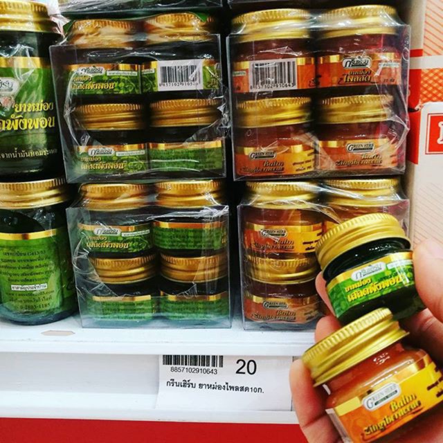 Dầu cù là thảo dược 10g