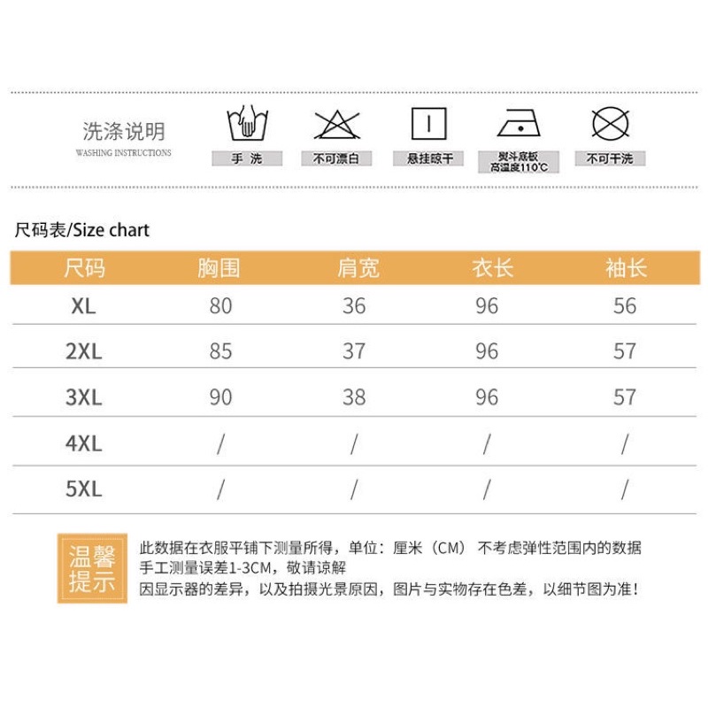 Váy đầm len trung niên 2022