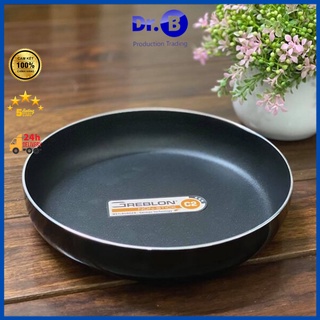 Khay nướng chống dính, khay làm đồ nướng rapido 20cm