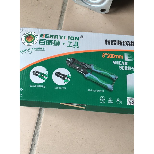 Kìm cộng lực tay 200mm chính hãng LionBery