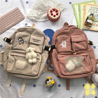[ORDER TAOBAO]  Balo Đi Học 3 Màu Cute
