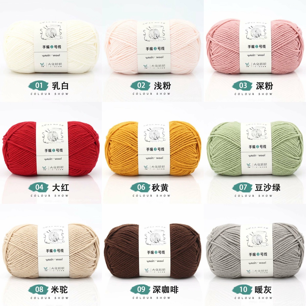 Len đan khăn mũ cuộn len acrylic đan móc Yaoh Wool 100gram