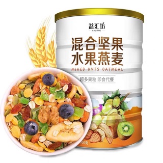 NGŨ CỐC ÓC CHÓ, HẠNH NHÂN