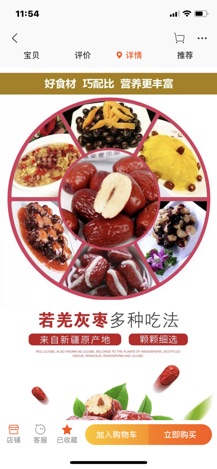 Táo đỏ Tân Cương
