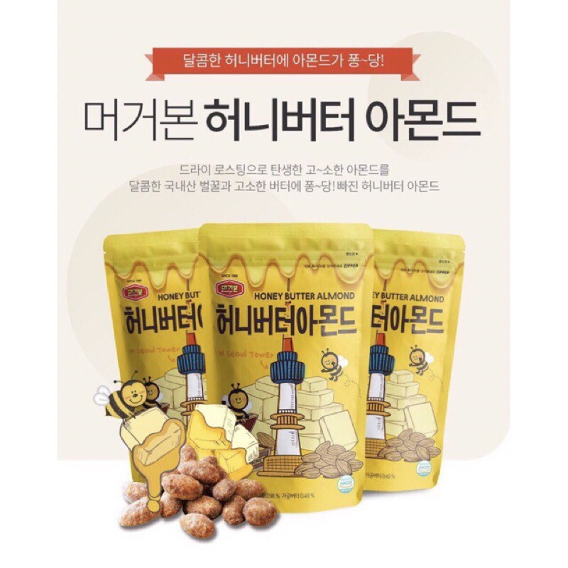 HẠNH NHÂN TẨM BƠ MẬT ONG HÀN QUỐC - 200g