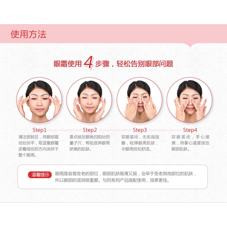Kem dưỡng ẩm chiết xuất lựu đỏ dành cho mắt | WebRaoVat - webraovat.net.vn