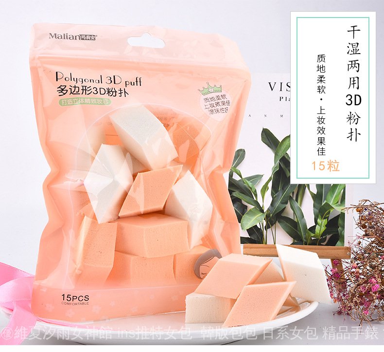 (Hàng Mới Về) Set 15 Mút Trang Điểm 3d Hai Cách Dùng Tiện Dụng