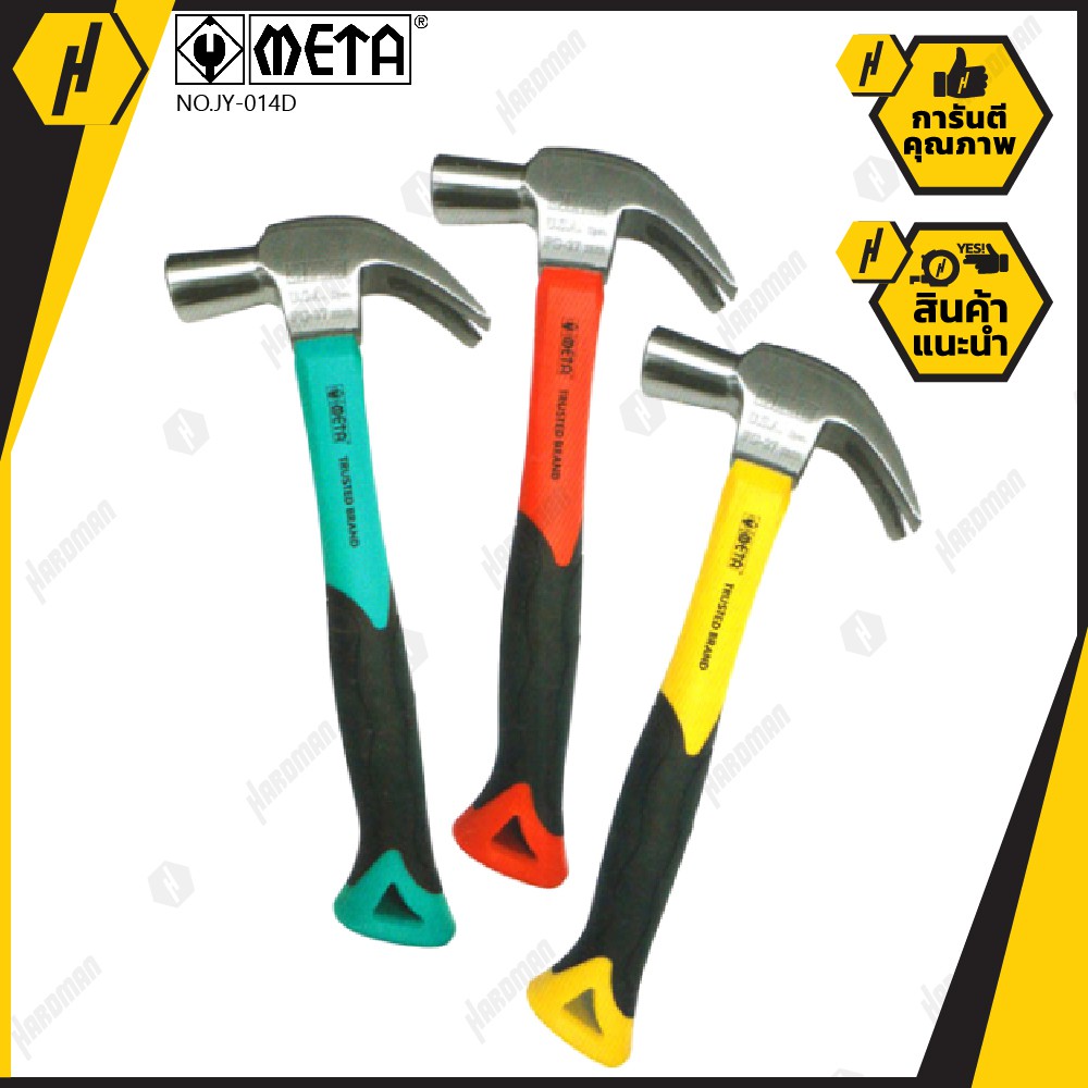 META Claw Hammer Nail Removal Fiber Handle Fantasy No.JY-014D Size 27 mm