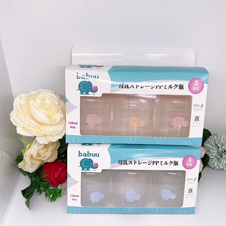 BỘ 3 BÌNH TRỮ SỮA BABUU BABY NHẬT BẢN