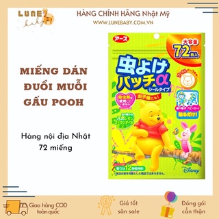 [Hàng Nhật] Miếng dán đuổi muỗi 72 miếng