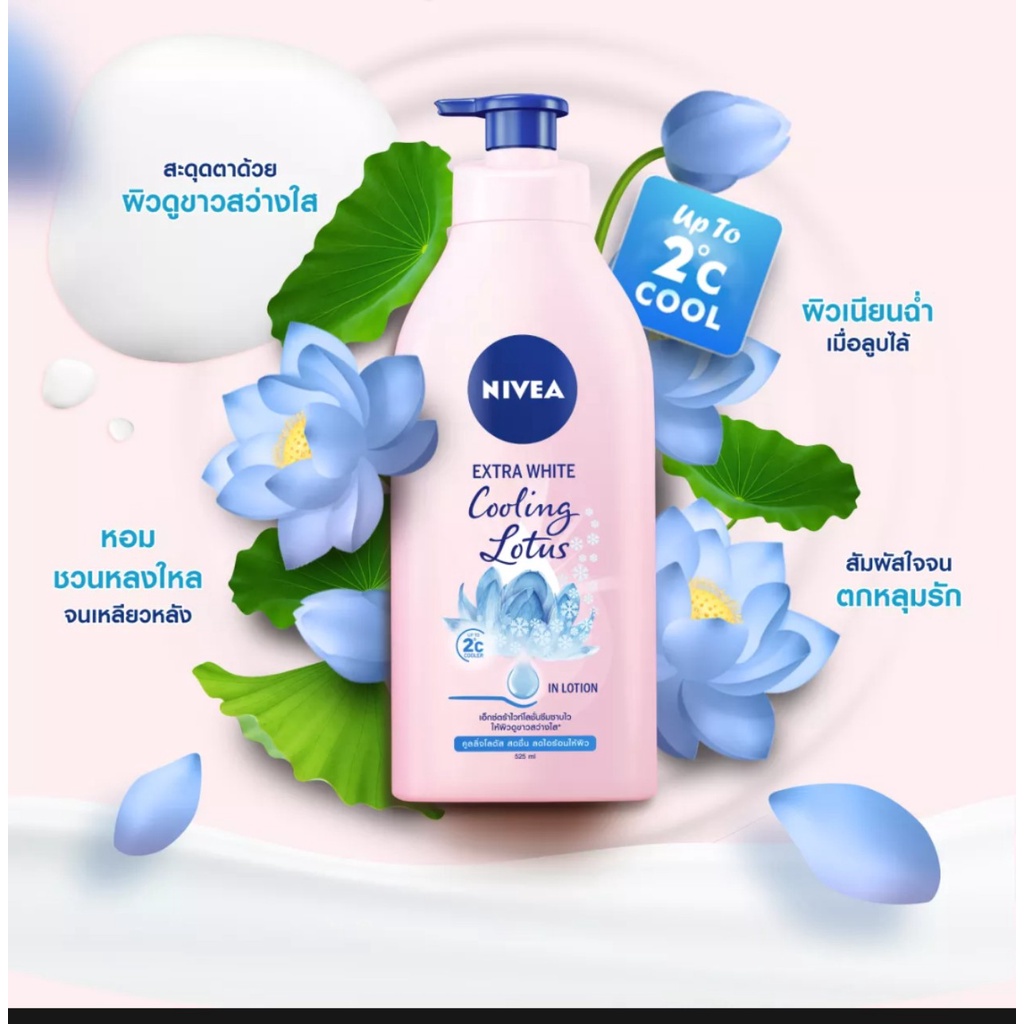 DƯỠNG THỂ NIVEA 525ML HÀNG THÁI LAN | BigBuy360 - bigbuy360.vn