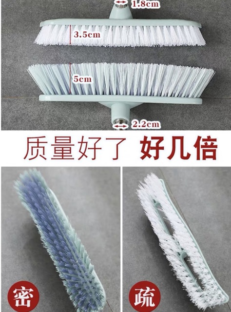 Cọ sàn,trà tường gạt nước đa năng mã 513 nhựa nhập khẩu cao cấp