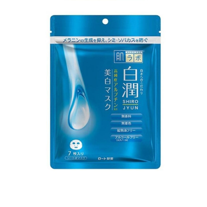 Mặt Nạ Dưỡng Trắng Hada Labo Shirojyun (88ml x 7 Miếng)