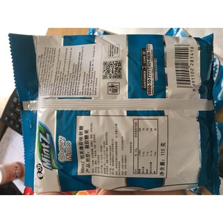 Kẹo MintZ bạc hà 115g (50 viên)