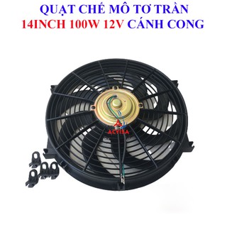 Quạt chế mô tơ trần 14inch 100w 12v cánh cong hàng xịn ( S8214Z-12)