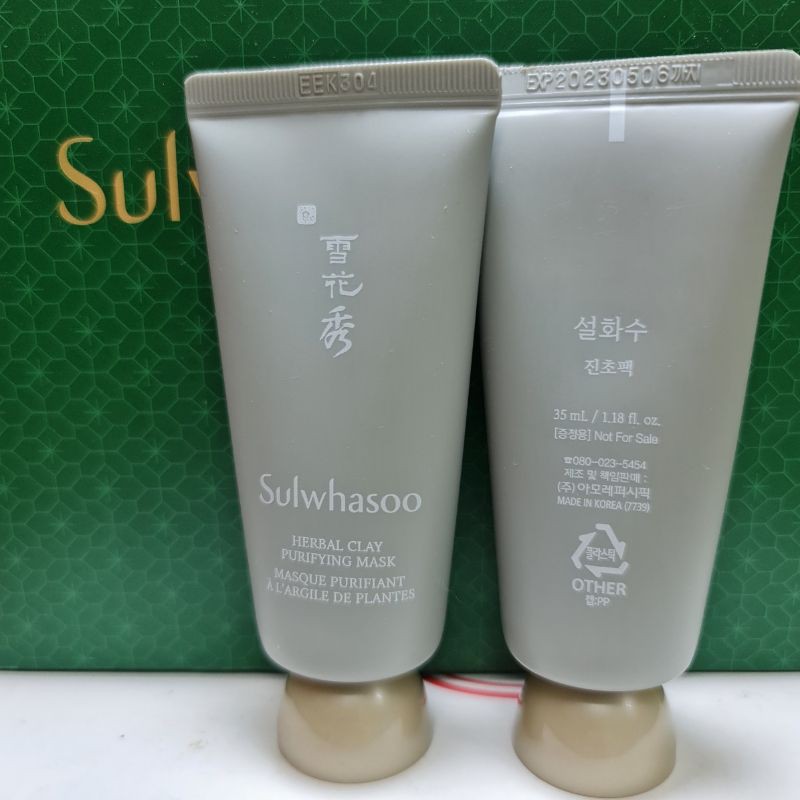 [35ml]Mặt nạ làm sạch dạng đất sét Sulwhasoo Herbal Clay Purifying Mask