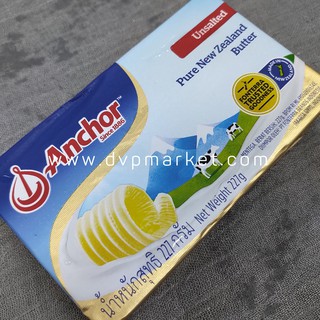 Bơ lạt Anchor 200g